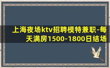 哈密酒吧招聘