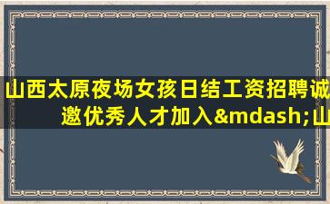 北海KTV招聘