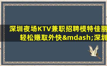 泰安酒吧招聘