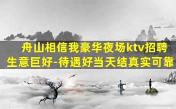南京夜总会招聘